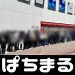 Sanusizz top slot machine online[Artikel terkait] Johnny & Associates telah melarang Masahiko Kondo dari kegiatan seni pertunjukan untuk waktu yang tidak terbatas